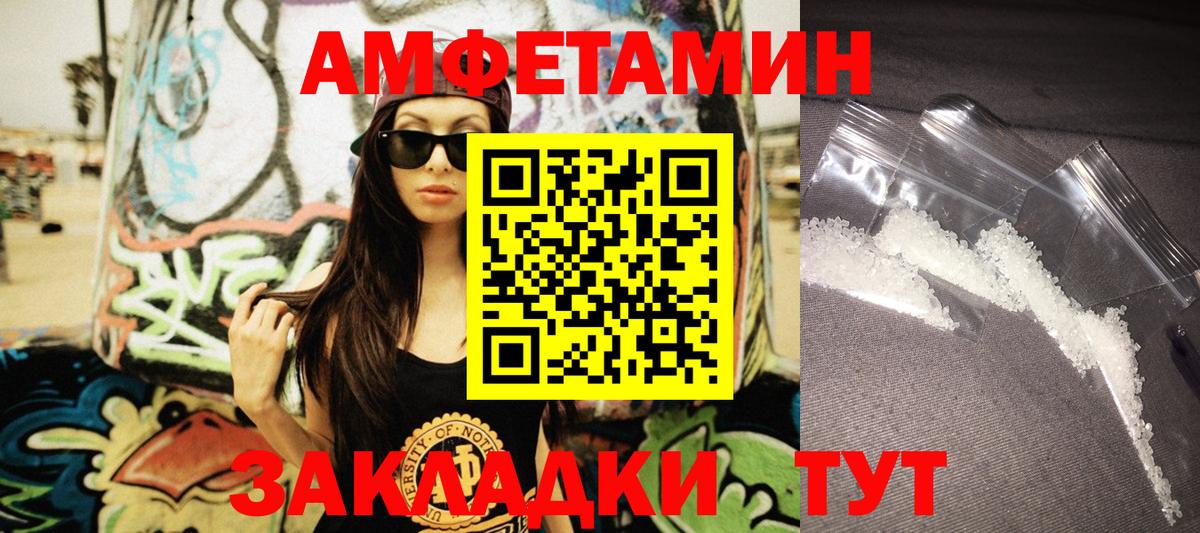 Глазов  АМФ  Вход с VPN  АМФЕТАМИН  АМФЕТАМИН 97% 
