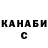 ТГК концентрат Aslan Omer