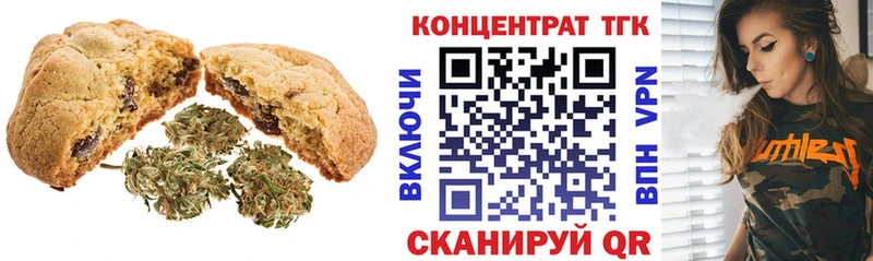 Еда ТГК конопля  даркнет сайт  MEGA онион  Глазов 