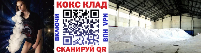 Cocaine FishScale как найти Глазов