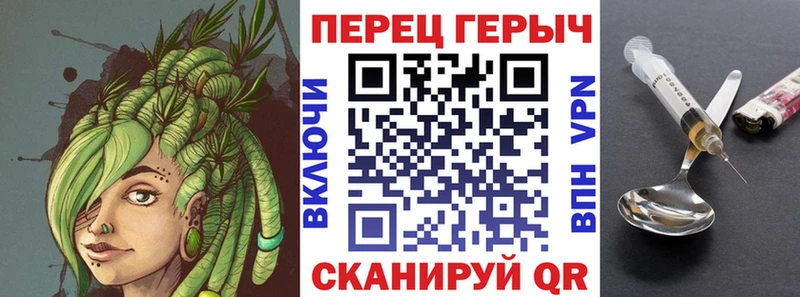 ГЕРОИН герыч  кракен зеркало  Глазов 