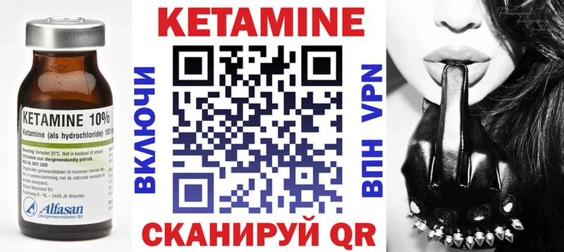 наркошоп  Глазов  КЕТАМИН ketamine 