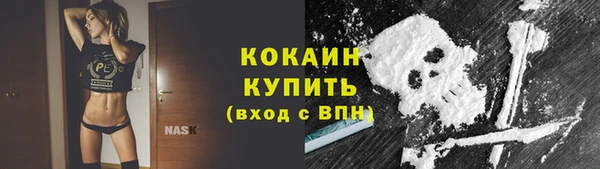 кокаин премиум Алексеевка