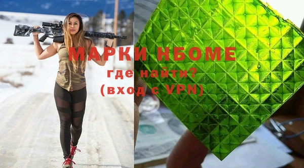 кокаин премиум Алексеевка