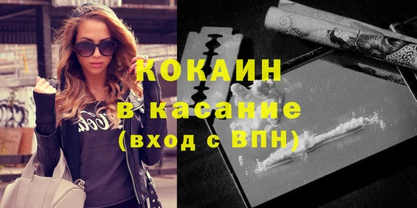 кокаин премиум Алексеевка