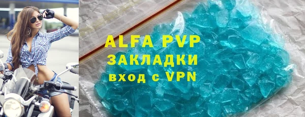 скорость mdpv Алексин