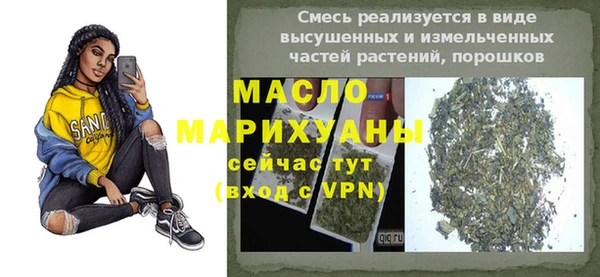 скорость mdpv Алексин