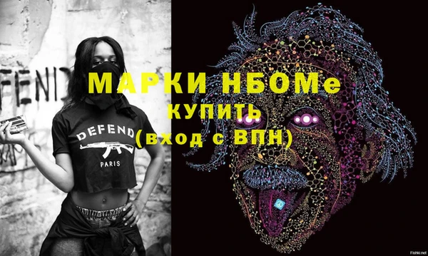 кокаин премиум Алексеевка