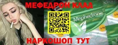 круглые Кунгур