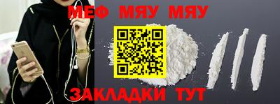 круглые Кунгур