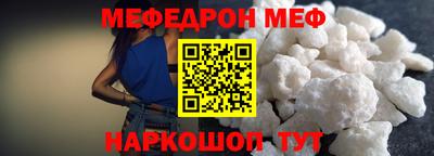 круглые Кунгур