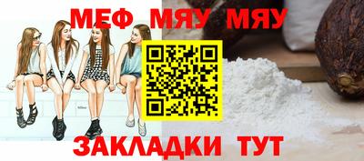 ешки Кумертау
