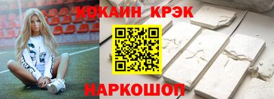 ешки Кумертау