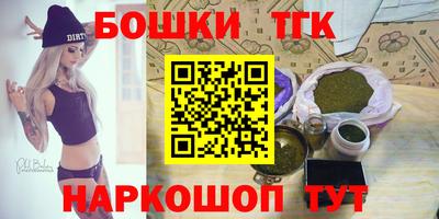 каннабис Кулебаки