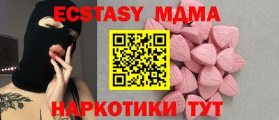 круглые Кунгур