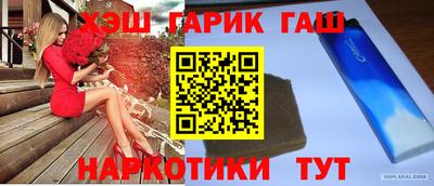 каннабис Кулебаки