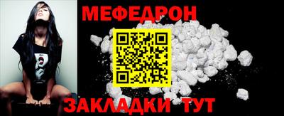 круглые Кунгур