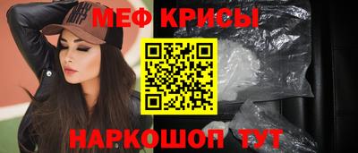 круглые Кунгур