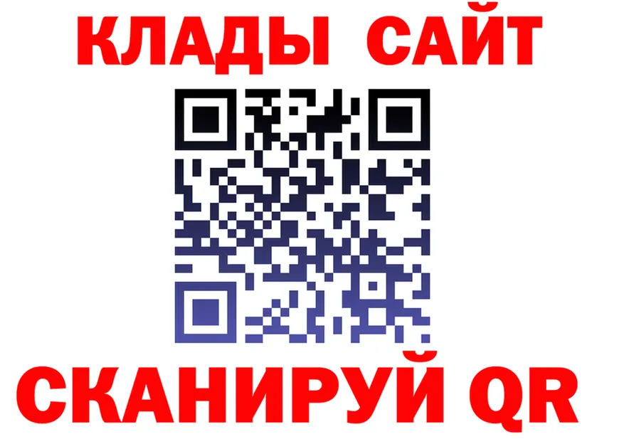 МЕФ мяу мяу ТОР площадка гидра Глазов
