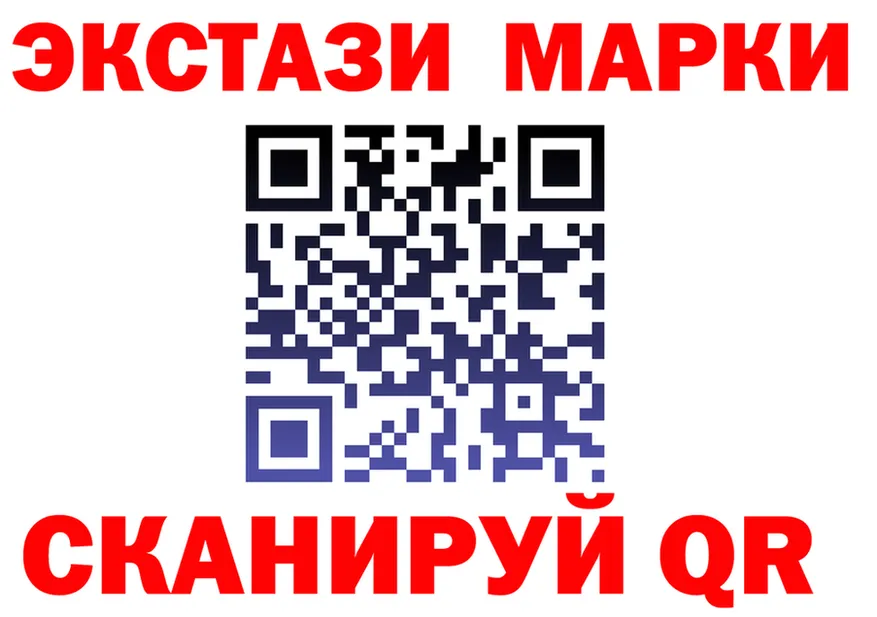АМФ 97% зеркало shop МЕГА Глазов