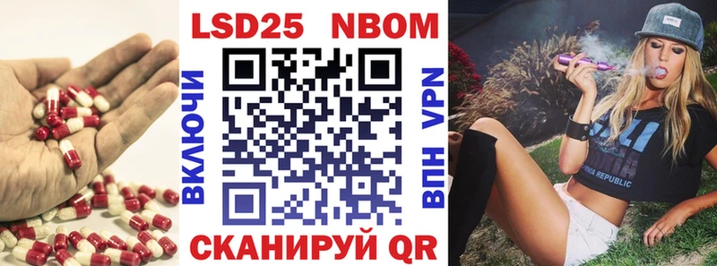 закладки Глазов ЛСД экстази кислота