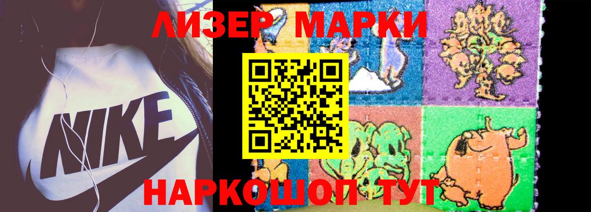 LSD-25 экстази кислота Глазов