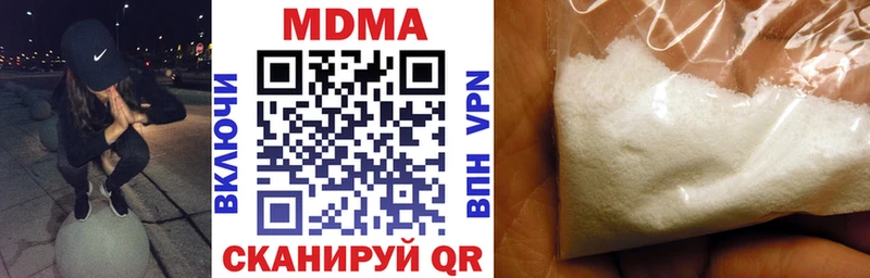 МДМА VHQ  Глазов 