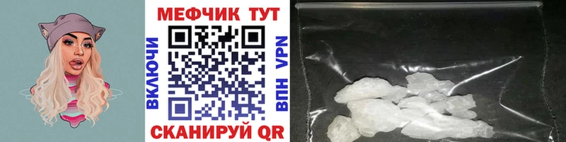 МЕФ mephedrone darknet клад Глазов