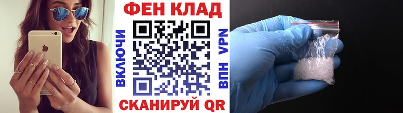 Первитин мет Глазов
