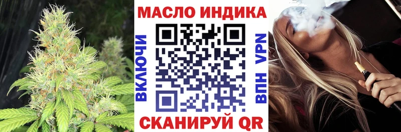 купить наркотик Глазов Дистиллят ТГК вейп с тгк
