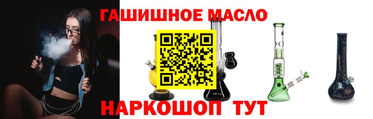 Глазов  Дистиллят ТГК Wax  Вход с VPN 