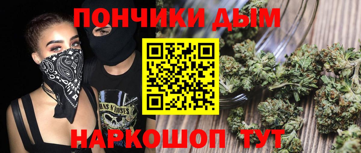 Глазов  Конопля SATIVA & INDICA  МАРИХУАНА план  Вход с VPN  Бошки Шишки OG Kush  Бошки марихуана LSD WEED 